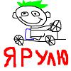 Аватара пользователя