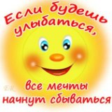 Аватара пользователя