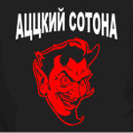 Аватара пользователя