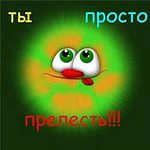 Аватара пользователя
