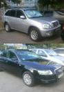 Аватара пользователя