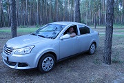 Аватара пользователя