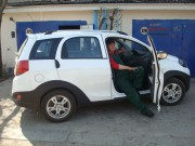 Аватара пользователя