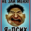 Аватара пользователя