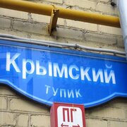 Аватара пользователя