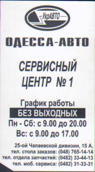 HWScan00064.jpg