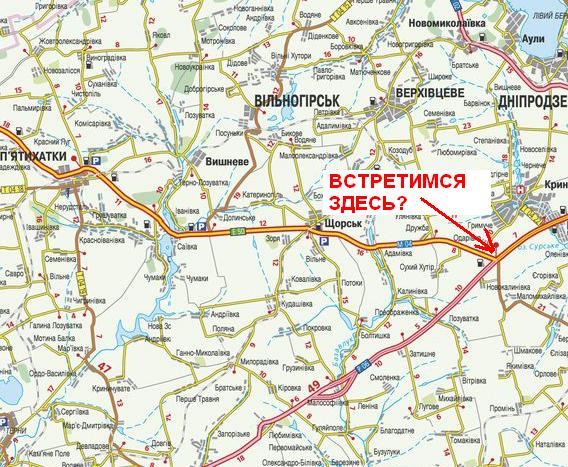 Днепр.JPG