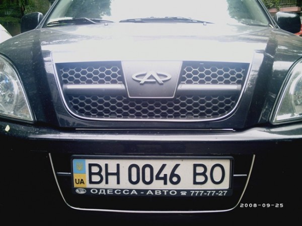 25.09.08 t1.JPG