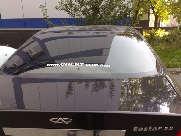 Chery Eastar - bazaleks.jpg