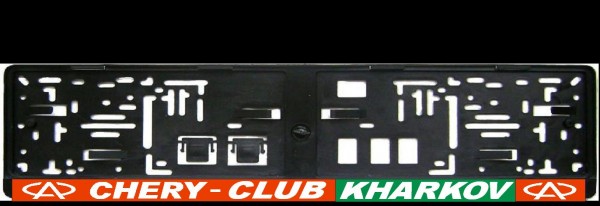 chery-ramka.JPG
