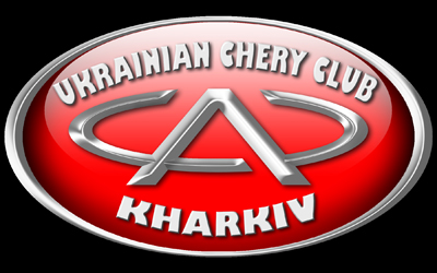 chery-logo copy.jpg