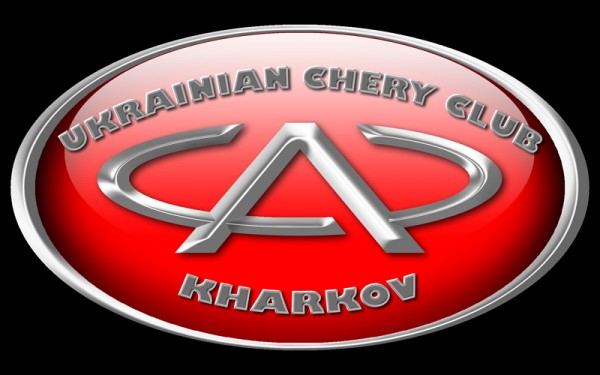 chery-logo copy.jpg
