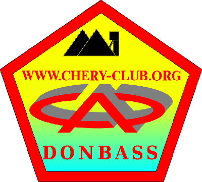 Chery_club2.gif