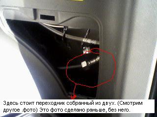 соедин1.JPG