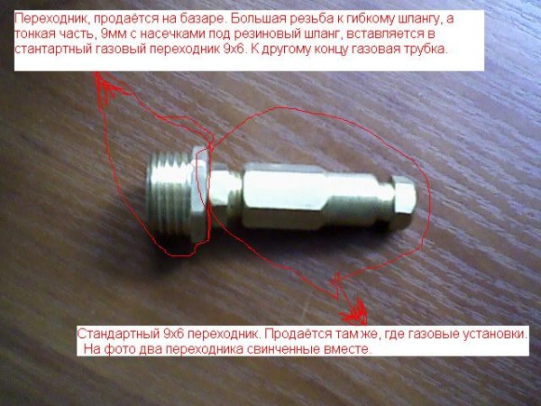 соединения.jpg