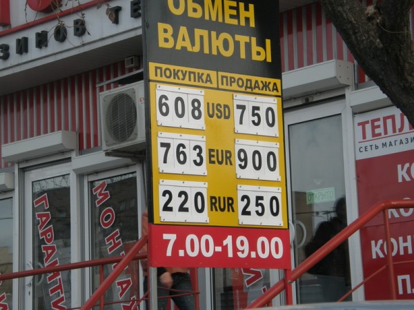 PB212526_новый размер.JPG