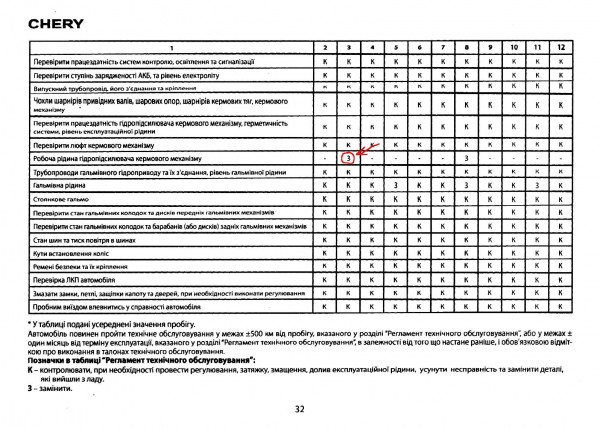 iту К.JPG