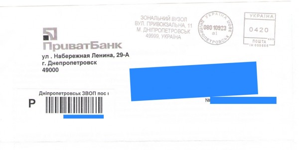 Lyst_z_banku copy.jpg