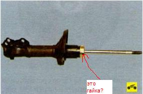 стойка.JPG