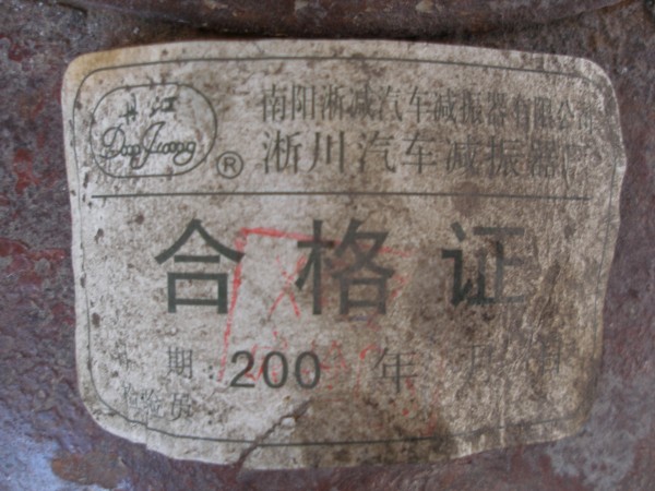 P4260582.JPG
