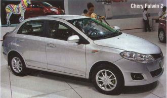 Chery fulwin 2.JPG