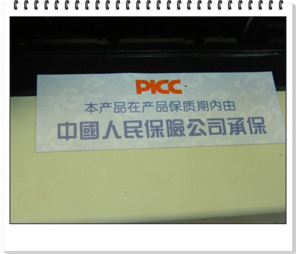 14136046-6-embed.jpg