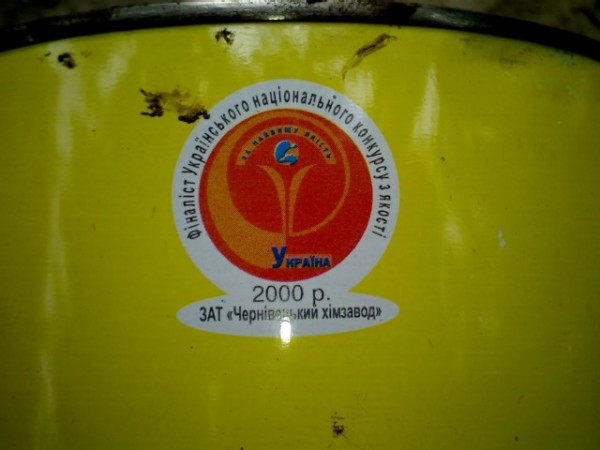 IMG096.jpg