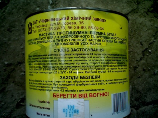 IMG095.jpg