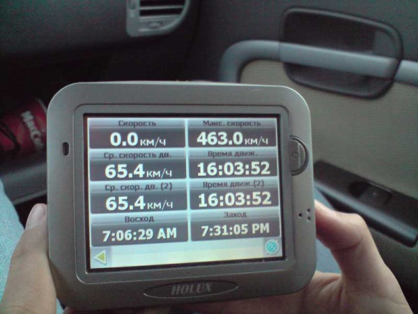 GPS.jpg