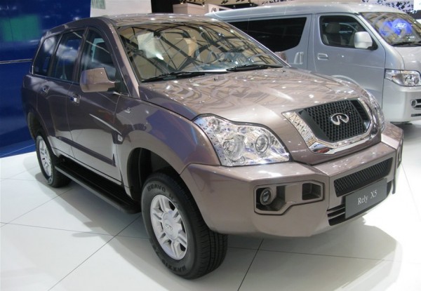 Rely x5.jpg