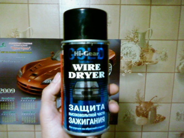 wire dryer.jpg