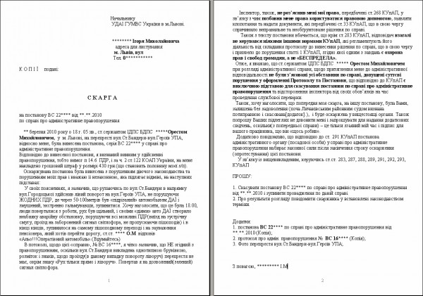 2010-04-21_192921.png.jpg
