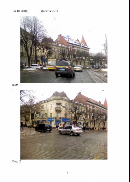 2010-04-21_193123.png.jpg