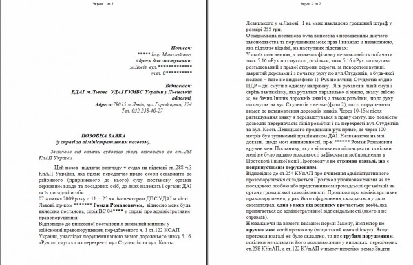 2010-04-21_193224.png.jpg