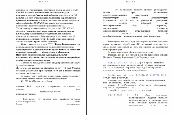 2010-04-21_193244.png.jpg