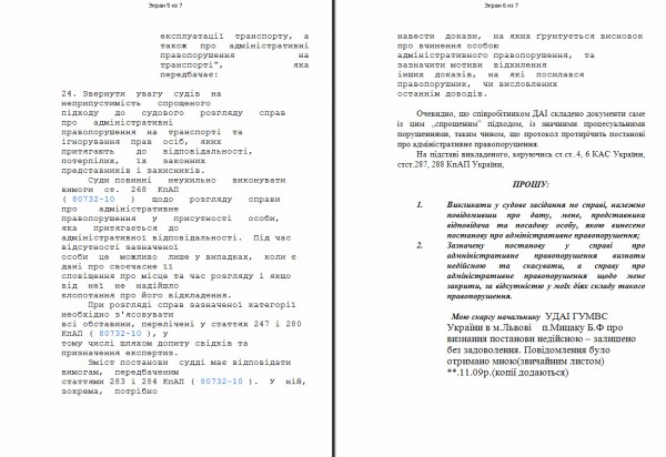 2010-04-21_193259.png.jpg