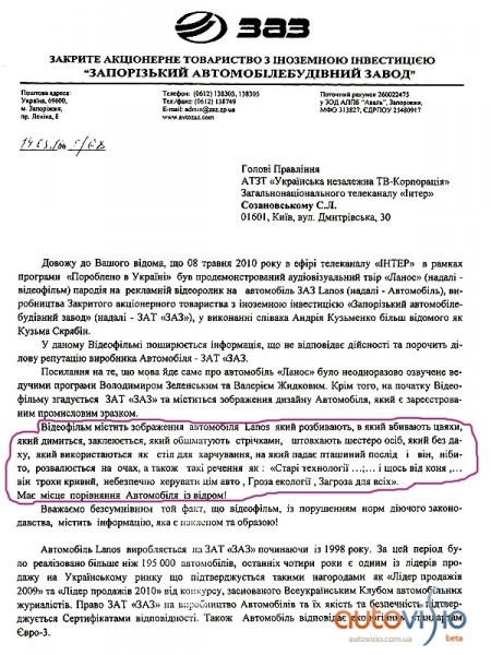 заз.jpg