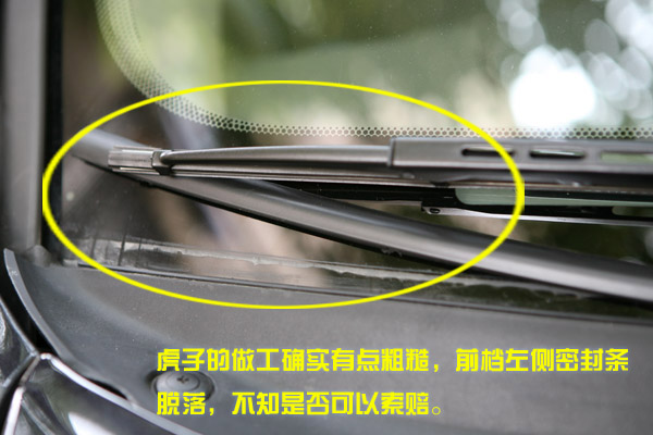 13704641-29-embed.JPG