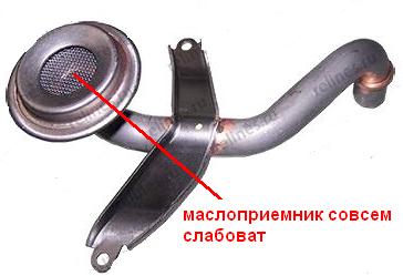 маслоприемник.JPG