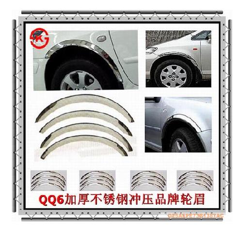 QQ6_1.JPG
