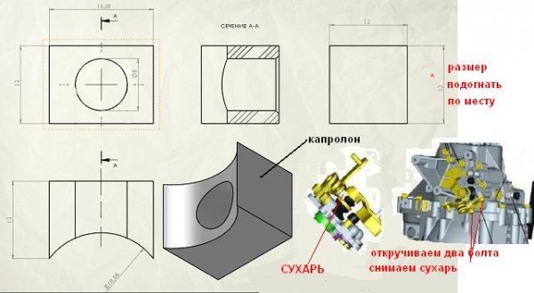 сухарь.JPG