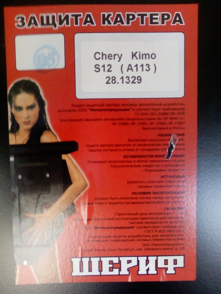 PICt-0038.jpg
