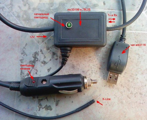 USB K-Line.jpg