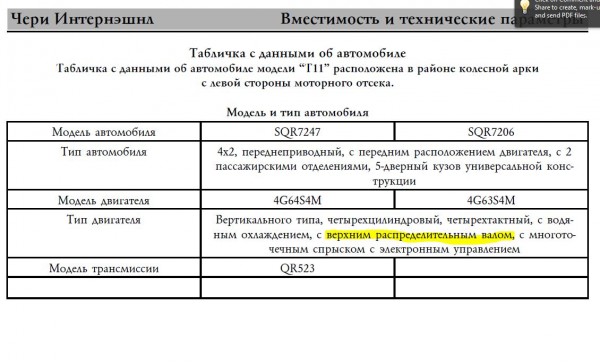 Снимок.JPG