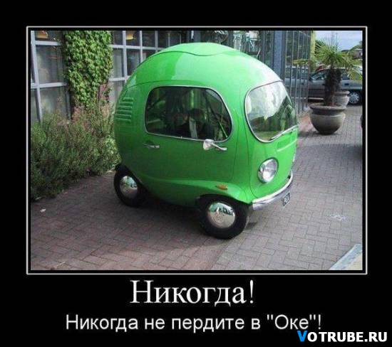 ОКА.jpg