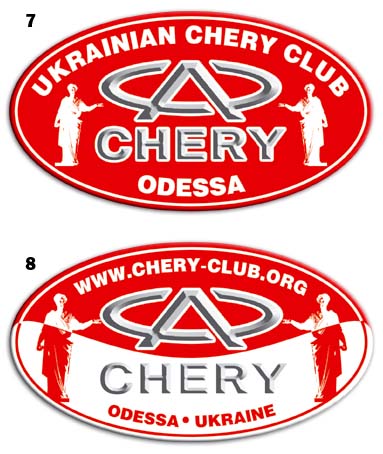 chery club new3.jpg