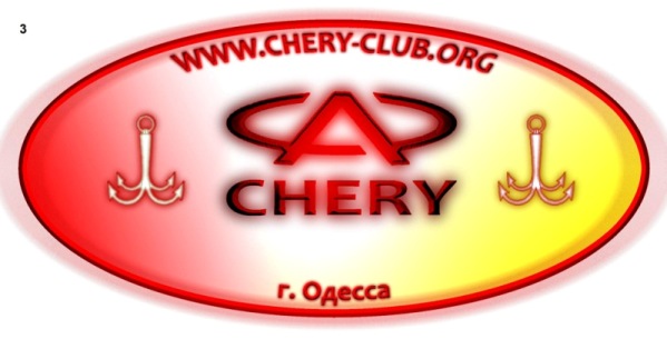 chery-rlub_(k_06).jpg