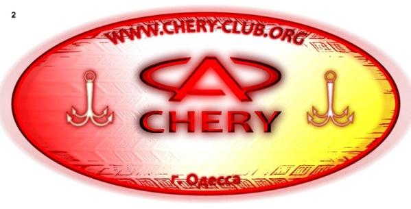 chery-rlub_(k_05).jpg