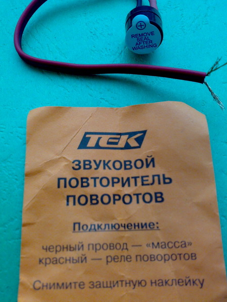 звук.jpg