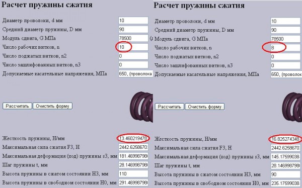 пружина.JPG